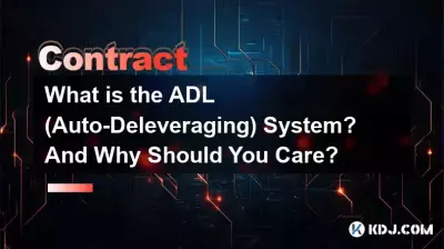 ADL(자동 청산) 시스템이란 무엇입니까? 그리고 왜 관심을 가져야 합니까?