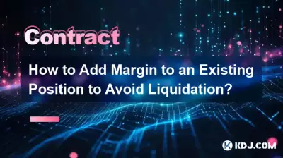 청산을 피하기 위해 기존 포지션에 증거금을 추가하는 방법은 무엇입니까?