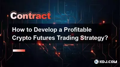 수익성 있는 암호화폐 선물 거래 전략을 개발하는 방법은 무엇입니까? 수익성 있는 암호화폐 선물 거래 전략을 개발하는 방법은 무엇입니까?