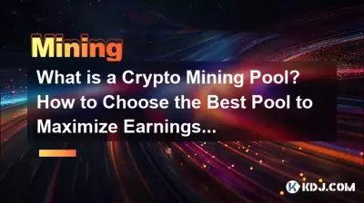 Qu’est-ce qu’un pool de minage de cryptomonnaies ? Comment choisir le meilleur pool pour maximiser les revenus ? Qu’est-ce qu’un pool de minage de cryptomonnaies ? Comment choisir le meilleur pool pour maximiser les revenus ?