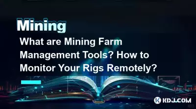 Was sind Mining-Farm-Management-Tools? Wie können Sie Ihre Anlagen aus der Ferne überwachen? Was sind Mining-Farm-Management-Tools? Wie können Sie Ihre Anlagen aus der Ferne überwachen?