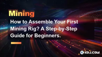 Comment assembler votre première plate-forme minière ? Un guide étape par étape pour les débutants. Comment assembler votre première plate-forme minière ? Un guide étape par étape pour les débutants.