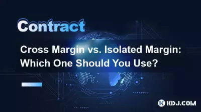 교차 마진과 격리 마진: 어느 것을 사용해야 합니까? 교차 마진과 격리 마진: 어느 것을 사용해야 합니까?