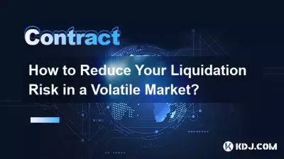 不安定な市場で清算リスクを軽減するにはどうすればよいですか? 不安定な市場で清算リスクを軽減するにはどうすればよいですか?