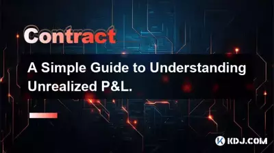 미실현 손익 이해를 위한 간단한 가이드 미실현 손익 이해를 위한 간단한 가이드