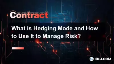 什麼是對沖模式以及如何利用它來管理風險? 什麼是對沖模式以及如何利用它來管理風險?