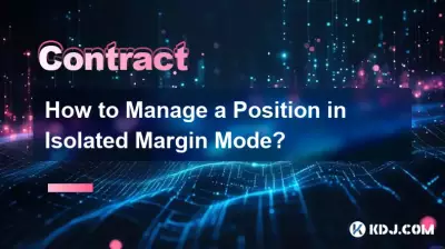 격리 마진 모드에서 포지션을 관리하는 방법은 무엇입니까?