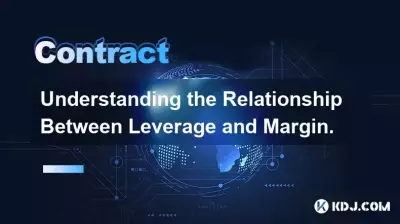 レバレッジと証拠金の関係を理解する。 レバレッジと証拠金の関係を理解する。