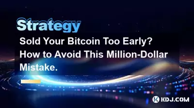 Vous avez vendu votre Bitcoin trop tôt ? Comment éviter cette erreur d'un million de dollars.