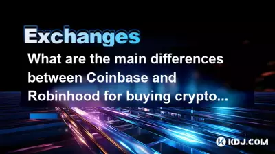 암호화폐 구매 시 Coinbase와 Robinhood의 주요 차이점은 무엇입니까?