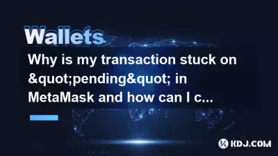 为什么我的交易在 MetaMask 中停留在“待处理”状态？如何取消或加快交易速度？