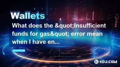 토큰이 충분할 때 "가스 자금 부족" 오류는 무엇을 의미합니까?