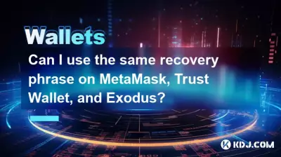 MetaMask, Trust Wallet, Exodus에서 동일한 복구 문구를 사용할 수 있나요?