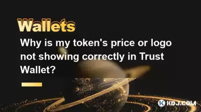 Warum wird der Preis oder das Logo meines Tokens in Trust Wallet nicht korrekt angezeigt?