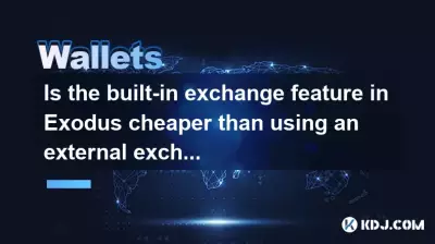 출애굽기에 내장된 거래소 기능이 외부 거래소를 이용하는 것보다 저렴합니까?