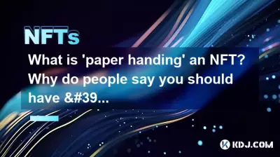 Qu'est-ce que la « remise sur papier » d'un NFT ? Pourquoi les gens disent-ils qu'il faut avoir des « mains de diamant » ? Qu'est-ce que la « remise sur papier » d'un NFT ? Pourquoi les gens disent-ils qu'il faut avoir des « mains de diamant » ?