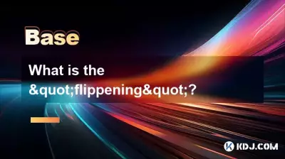 Qu'est-ce que le « flipping » ?