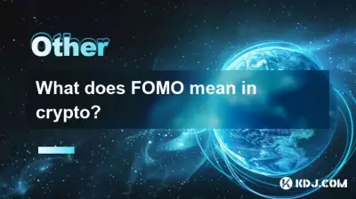 Was bedeutet FOMO in Krypto? Was bedeutet FOMO in Krypto?
