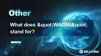 Wofür steht „WAGMI“? Wofür steht „WAGMI“?