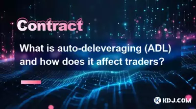 자동 청산(ADL)이란 무엇이며 거래자에게 어떤 영향을 미치나요? 자동 청산(ADL)이란 무엇이며 거래자에게 어떤 영향을 미치나요?