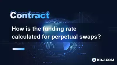 무기한 스왑의 펀딩 비율은 어떻게 계산되나요?