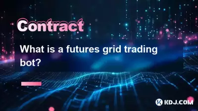 선물 그리드 거래 봇이란 무엇입니까? 선물 그리드 거래 봇이란 무엇입니까?