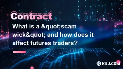 "사기 심지"란 무엇이며 선물 거래자에게 어떤 영향을 미칩니까? "사기 심지"란 무엇이며 선물 거래자에게 어떤 영향을 미칩니까?