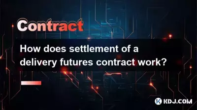 배송선물계약의 정산은 어떻게 이루어지나요? 배송선물계약의 정산은 어떻게 이루어지나요?