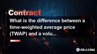 시간 가중 평균 가격(TWAP)과 거래량 가중 평균 가격(VWAP) 주문의 차이점은 무엇입니까?