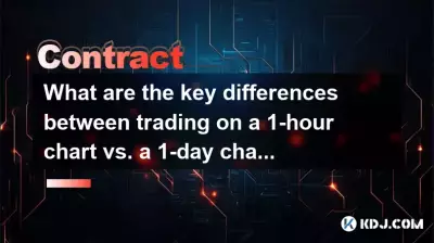 1시간 차트와 1일 차트 거래의 주요 차이점은 무엇입니까?