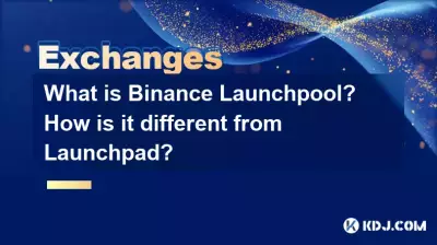 什么是币安启动池？它与 Launchpad 有什么不同？