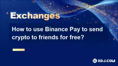 Binance Pay を使用して友人に暗号通貨を無料で送信するにはどうすればよいですか?