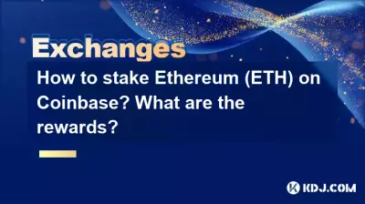 Coinbase에 이더리움(ETH)을 스테이킹하는 방법은 무엇입니까? 보상은 무엇입니까?