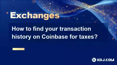 如何查找您在 Coinbase 上的税务交易历史记录？