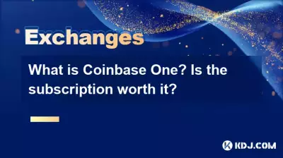 코인베이스 원(Coinbase One)이란 무엇입니까? 구독할 가치가 있나요?