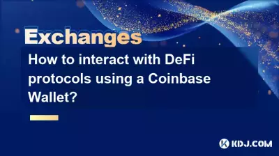 如何使用 Coinbase 钱包与 DeFi 协议交互？