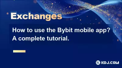 如何使用Bybit手机应用程序？一个完整的教程。