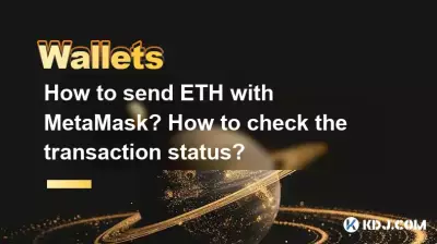 Comment envoyer de l'ETH avec MetaMask ? Comment vérifier l'état de la transaction ?