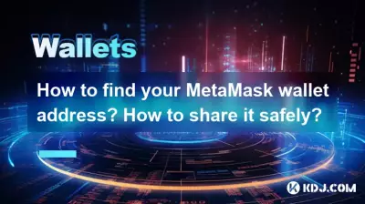 Comment trouver l'adresse de votre portefeuille MetaMask ? Comment le partager en toute sécurité ?