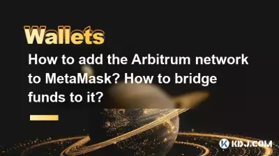Comment ajouter le réseau Arbitrum à MetaMask ? Comment y apporter des fonds ? Comment ajouter le réseau Arbitrum à MetaMask ? Comment y apporter des fonds ?