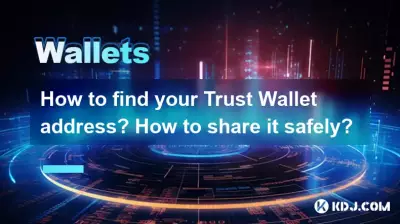 Comment trouver votre adresse Trust Wallet ? Comment le partager en toute sécurité ? Comment trouver votre adresse Trust Wallet ? Comment le partager en toute sécurité ?