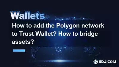 Wie füge ich das Polygon-Netzwerk zu Trust Wallet hinzu? Wie überbrückt man Vermögenswerte? Wie füge ich das Polygon-Netzwerk zu Trust Wallet hinzu? Wie überbrückt man Vermögenswerte?
