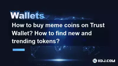 Wie kaufe ich Meme-Coins bei Trust Wallet? Wie finde ich neue und trendige Token? Wie kaufe ich Meme-Coins bei Trust Wallet? Wie finde ich neue und trendige Token?