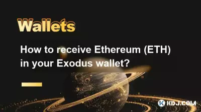 Comment recevoir de l’Ethereum (ETH) dans votre portefeuille Exodus ? Comment recevoir de l’Ethereum (ETH) dans votre portefeuille Exodus ?
