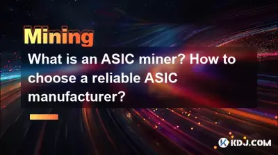 Was ist ein ASIC-Miner? Wie wählt man einen zuverlässigen ASIC-Hersteller aus? Was ist ein ASIC-Miner? Wie wählt man einen zuverlässigen ASIC-Hersteller aus?