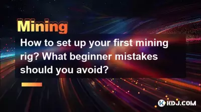 Wie richten Sie Ihr erstes Mining-Rig ein? Welche Anfängerfehler sollten Sie vermeiden? Wie richten Sie Ihr erstes Mining-Rig ein? Welche Anfängerfehler sollten Sie vermeiden?