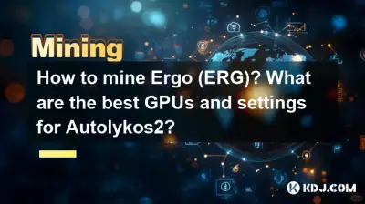 Wie baut man Ergo (ERG) ab? Was sind die besten GPUs und Einstellungen für Autolykos2? Wie baut man Ergo (ERG) ab? Was sind die besten GPUs und Einstellungen für Autolykos2?