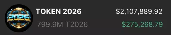 Token 2026🥂