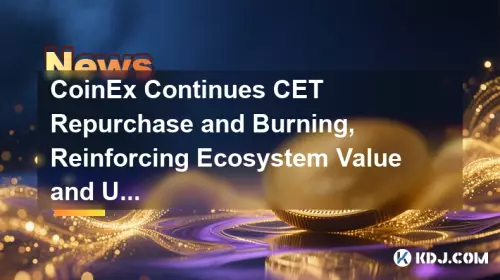 CoinEx持续CET回购销毁，强化生态价值和用户承诺