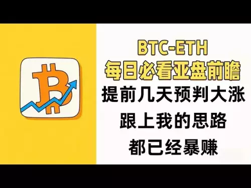 Early January 14th - BTC-ETH, predicted a big rise a few days in advance, and now it is all cashed out, those who follow my ideas have already made huge profits, full analysis of the support and pressure levels on the market #Bitcoin #Ethereum #BTC #ETH